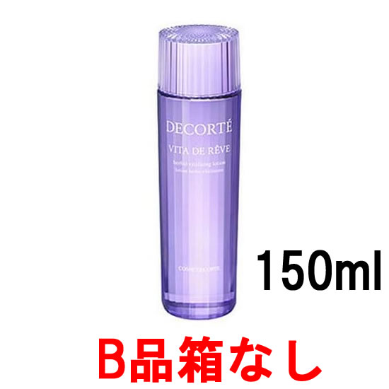 【あす楽】【B品箱なし】 コーセー コスメデコルテ ヴィタドレーブ 150ml [ kose 化粧水 スキンケア ローション cosme decorte vita de reve ]