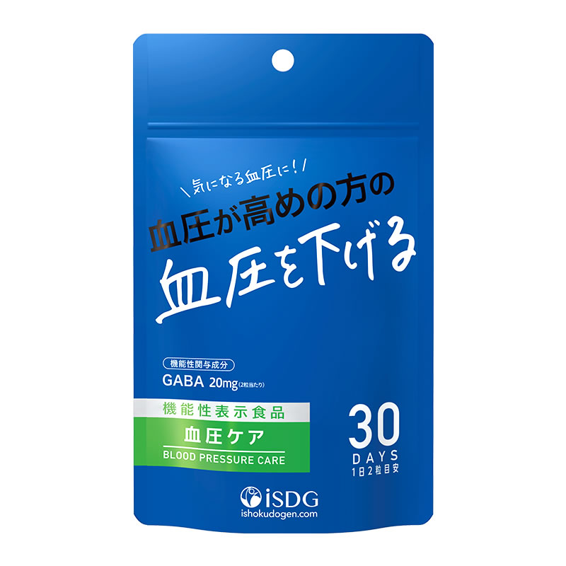 【選べるオマケ付き】 医食同源ドットコム 機能性表示食品 血圧ケア 60粒 [ ishokudogen.co GABA サプリ ギャバ サプリメント グアバ グァヴァ ガヴァ グワバ ビタミン ISDG ビタミンB2 乳酸菌 安眠 リラックス ] 定形外発送 送料296円〜