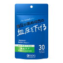 商品特徴 機能性表示食品 気になる血圧に! 血圧が高めの方の血圧を下げる。 研究レビュー(SR) 2粒当たり、GABAを20mg配合。 届出番号F98 本品には、GABAが含まれます。 GABAには、血圧が高めの方の血圧を下げる機能があることが報告されています。 血圧が高めの方に適した食品です。 本品は、事業者の責任において特定の保健の目的が期待できる旨を表示するものとして、消費者庁長官に届出されたものです。 ただし、特定保健用食品と異なり、消費者庁長官による個別審査を受けたものではありません。 [ 関連ワード : ishokudogen.co / GABA / サプリ / ギャバ / サプリメント / グアバ / グァヴァ / ガヴァ / グワバ / ビタミン / ISDG / ビタミンB2 / 乳酸菌 / 安眠 / リラックス ] 品名・内容量 医食同源ドットコム機能性表示食品血圧ケア60粒 区分・広告文責 国内・機能性表示食品/有限会社スタイルキューブ 06-6534-1259 メーカー 医食同源ドットコム 医食同源ドットコム クリスマス プレゼント 誕生日 記念日 ギフト 贈り物 ラッピング 贈る 贈答 父の日 母の日 敬老の日 旅行用 トラベル 新生活 引越し 引っ越し お祝い 内祝い お礼 お返し 挨拶 あいさつ回り 出産祝い 里帰り 梅雨 雨の日 紫外線 UV ハロウィン ハロウィーン 仮装 コスプレ用 女性 レディース 男性 メンズ ユニセックス 彼女 彼氏 友人 友達 両親 夫 旦那 妻 嫁 父 母 エイジング 様々なシーンの贈り物に、実用的で喜ばれる、おすすめ品です。