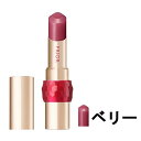 【選べるオマケ付き】 資生堂 プリオール 美リフト リップCC n 4g ベリー SPF20 PA＋＋ [ shiseido prior リップ リップクリーム リップスティック 口紅 ルージュ グロス エイジング ケア 保湿 口紅下地 UV カット 縦じわ カバー 乾燥 唇 ]