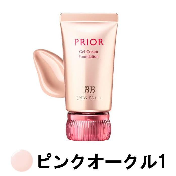 【選べるオマケ付き】 資生堂 プリオール 美つやBBジェルクリーム n ピンクオークル1 30g SPF35 PA＋＋＋ [ shiseido prior ファンデーション ジェル クリームファンデーション パウダーファンデーション ] 定形外発送 送料296円～