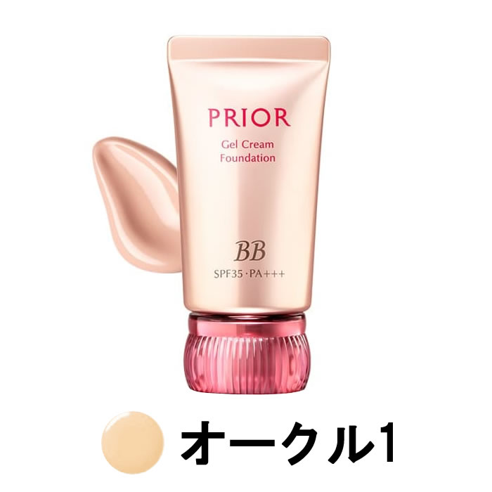 【選べるオマケ付き】 資生堂 プリオール 美つやBBジェルクリーム n オークル1 30g SPF35 PA＋＋＋ [ shiseido prior ファンデーション ジェル クリームファンデーション パウダーファンデーション リキッドファンデーション ファンデ bb カバー ] 1