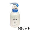 【あす楽】 コラージュフルフル泡石鹸 300mL 2個セット 持田ヘルスケア コラージュフルフル コラージュ フルフル 泡石鹸 泡 石鹸 石けん ボディソープ ボディーソープ ボディ ソープ 薬用 殺菌 抗菌 加齢臭 背中ニキビ ニキビ 洗顔 洗顔料 ポンプ