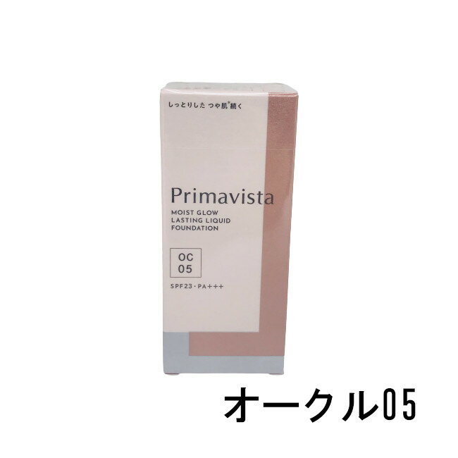 ٤륪ޥդ ֲ ե ץޥ ⥤ȥ 饹ƥ ꥭå 05 SPF23PA+++ 30g...