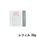 富士フイルム アスタリフト ホワイト クリーム レフィル 30g [ FUJIFILM ASTALIFT 医薬部外品 フェイスクリーム クリーム シミ そばかす 美白 くすみ うるおい 保湿 コラーゲン 付け替え用 詰替え用 つけかえ用 ] 【 定形外 送料無料 】