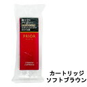 【あす楽】 資生堂 プリオール 美リフトアイブロー カートリッジ ソフトブラウン [ shiseido prior アイブロウ アイブロー ペンシルアイブロウ ...