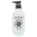 【選べるオマケ付き】 【あす楽】 岐阜アグリフーズ プロハーブ EMボディシャンプー 500ml [ proherb ボディソープ ボディシャンプー ボディウォッシュ 保湿 天然保湿成分 プロポリス ハチミツ ハーブ ] 【 宅配便 発送商品 】