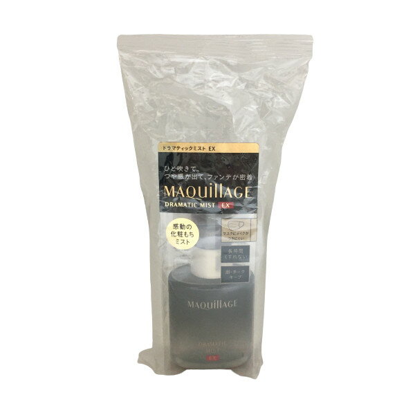 【選べるオマケ付き】 資生堂 マキアージュ ドラマティックミスト EX 60ml [ 化粧水 ミスト ミスト状化粧水 化粧持ち メイクキープ フィックスミスト ...