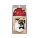 【選べるオマケ付き】 黒龍堂 ポイントマジック PRO プレストパウダー C 10 ナチュラルオークル SPF50+ PA++++ [ ポイントマジックPRO ...