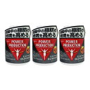 グリコ パワープロダクション エキストラバーナー 180粒 × 3個セット [ glico 江崎グリコ サプリメント サプリ トレーニング ダイエット 筋トレ ...