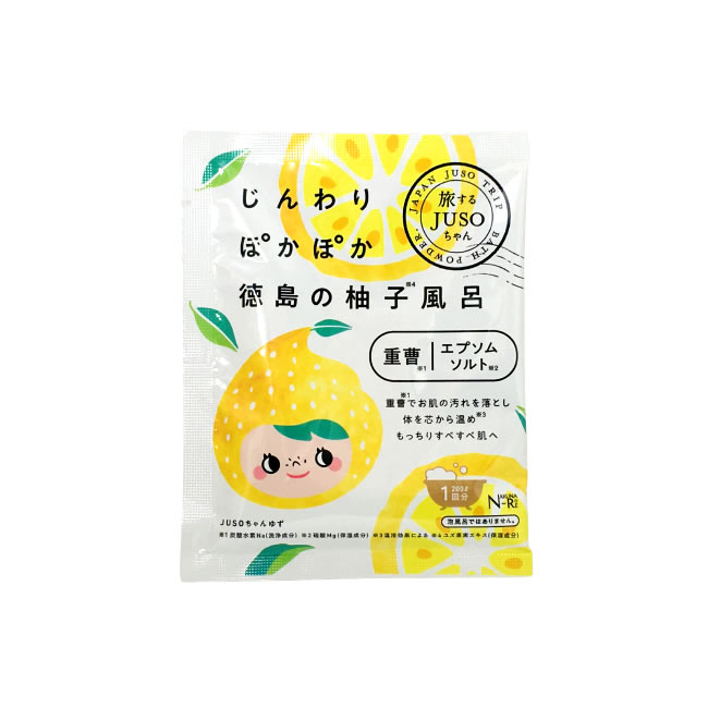 【選べるオマケ付き】 サンパルコ JUSO BATH POWDER ゆず 30g × 1袋 [ 入浴剤 重曹 バスパウダー エプソムソルト エプソム 柚子 お風呂 保湿 発汗 しっとり ] 定形外発送 送料296円〜