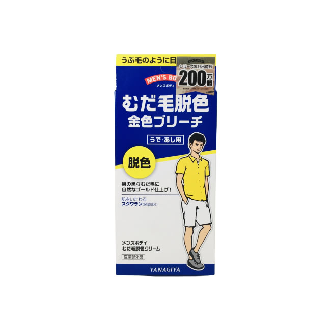 【選べるオマケ付き】 柳屋 メンズボディ むだ毛脱色クリーム [ 医薬部外品 やなぎや 足 脚 腕 ムダ毛処理 ケア 脱色剤 脱色クリーム ブリーチ ブリーチ剤 ] 【 宅配便 発送商品 】