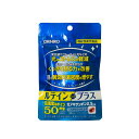 【選べるオマケ付き】 オリヒロ ルテインプラス 60粒 30日分 [ ORIHIRO サプリ サプリメント ルテイン 紫外線 ブルーライト ぼやけ かすみ 目 目のサプリ 目のサプリメント ] 定形外発送 送料296円～ 1