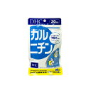 【選べるオマケ付き】 DHC カルニチン 30日分 150粒 [ ディーエイチシー L カルニチン含有食品 IS01 ] 定形外発送 送料296円〜