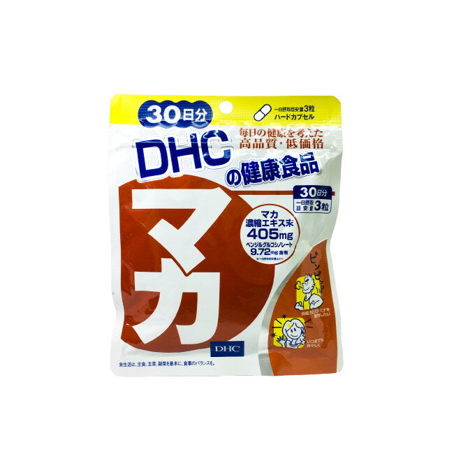 関連ワード サプリメント 冬虫夏草 ガラナ 亜鉛 健康食品 セレン 品名・内容量 DHC マカ 30日分 90粒 サプリ サプリメント 活力 元気 リズム調整 みなぎる 区分・広告文責 国内・サプリメント/有限会社スタイルキューブ 06-6534-1259 メーカー DHC DHC クリスマス プレゼント 誕生日 記念日 ギフト 贈り物 ラッピング 贈る 贈答 父の日 母の日 敬老の日 旅行用 トラベル 新生活 引越し 引っ越し お祝い 内祝い お礼 お返し 挨拶 あいさつ回り 出産祝い 里帰り 梅雨 雨の日 紫外線 UV ハロウィン ハロウィーン 仮装 コスプレ用 女性 レディース 男性 メンズ ユニセックス 彼女 彼氏 友人 友達 両親 夫 旦那 妻 嫁 父 母 エイジング 様々なシーンの贈り物に、実用的で喜ばれる、おすすめ品です。