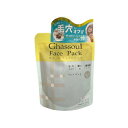 【選べるオマケ付き】 ナイアード ガスール フェイスパック 170g [ naiad クレイ 毛穴 ペースト 保湿 モロッコ 粘土パック 粘土 顔 すっきり ミ...