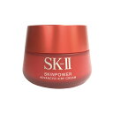 エスケーツー（SK-II） コスメ SK2 スキンパワー アドバンスト エアリークリーム 80g 【輸出用デザイン】 [ sk2 エスケーツー スキンケア 乳液 フェイスクリーム 美容液 クリーム SKii SK-2 SK-ii SK11 SK skinpower ] 【 宅配便 送料無料 】