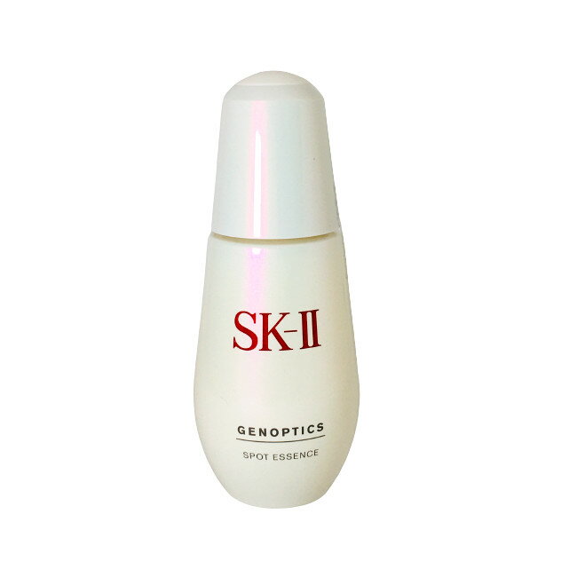 【B品箱損傷】 SK-II ジェノプティクス スポット エッセンス 50ml [ SK2 SKII SK-2 エスケーツー 医薬部外品 美容液 ピテラ 美白 シミ 美白美容液 ワケあり 訳アリ B品 ] 【 宅配便 送料無料 】