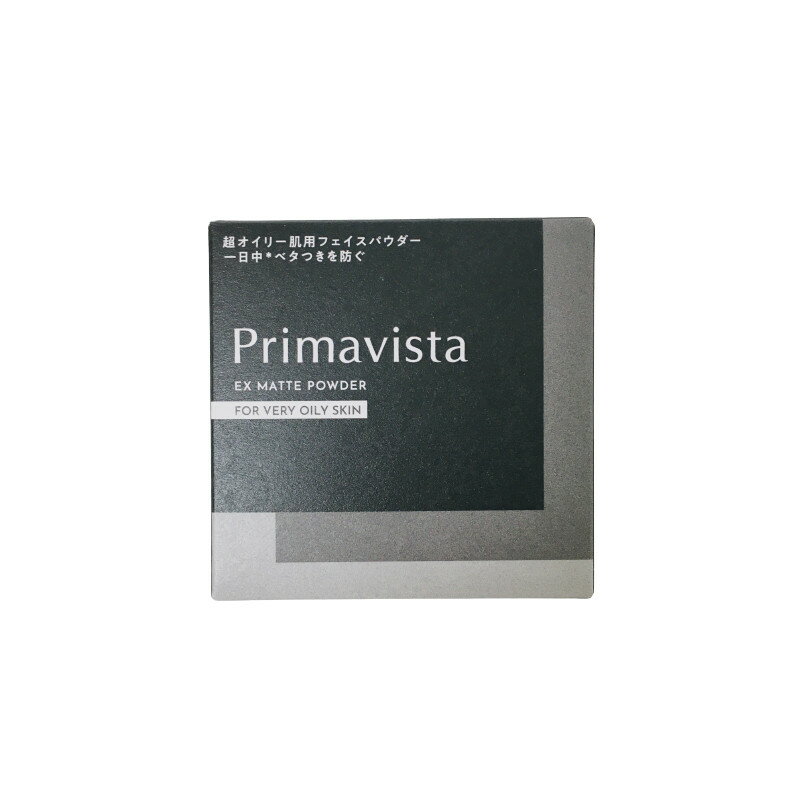 【選べるオマケ付き】 花王 プリマヴィスタ EXマットパウダー 超オイリー肌用 4.8g [ primavista プリマビスタ フェイスパウダー ルースパウダー 超オイリー肌 オイリー肌 パウダー マットパウダー おしろい ] 定形外発送 送料296円〜