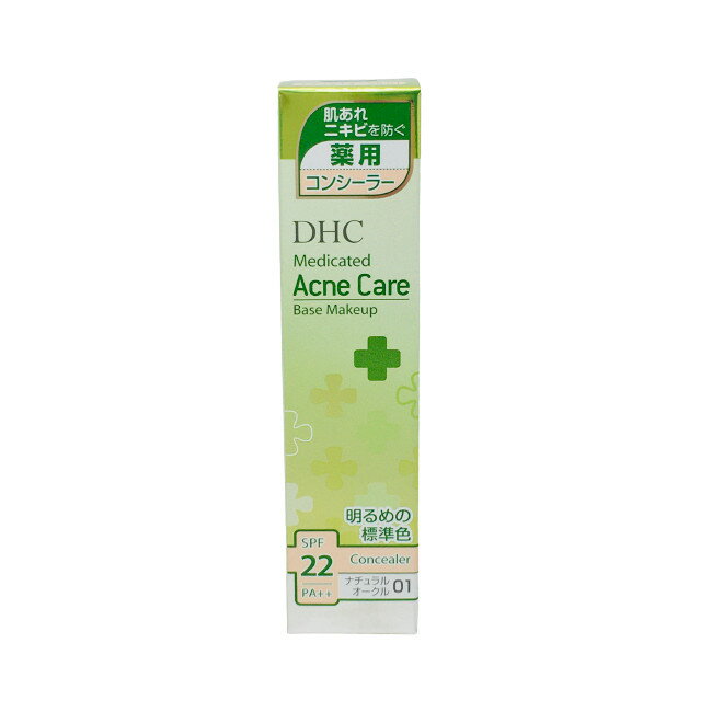 【選べるオマケ付き】 DHC 薬用 アクネケアコンシーラー ナチュラルオークル01 SPF22・PA++ 10g [ 医薬部外品 色むら 長時間 さらさら 無香料 肌なじみがよい 自然な明るさ コンシーラー ニキビ予防 ] 定形外発送 送料296円〜