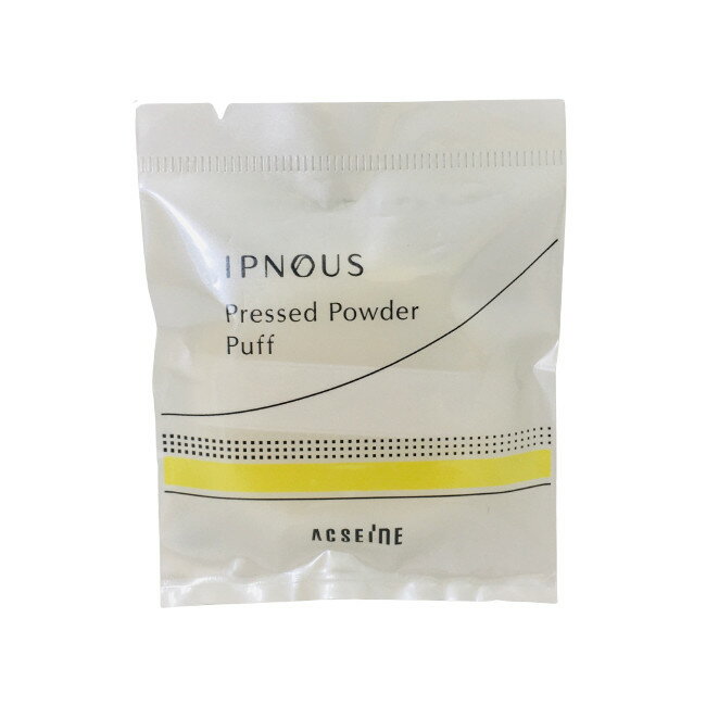 【選べるオマケ付き】 アクセーヌ イプノス シーバムクリア プレストパウダー パフ [ パウダー ファンデーション フェイスパウダー 保湿 皮脂吸収 薄付き 赤み 毛穴 サラサラ ベタつき ] 定形外発送 送料296円〜