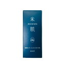 コーセー プロビジョン 米肌 マイハダ 肌潤トリートメントオイル 25ml [ MAIHADA まいはだ KOSE オイル美容液 ライスパワー もっちり なめらか肌 フェイスオイル 美容液 弱酸性 ] 【 定形外 送料無料 】