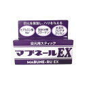 【選べるオマケ付き】 マイノロジ マブネールEX 4.5g 目元ケア [ 目元 スティック美容液 まぶた 目尻 たるみ くま ヒアルロン酸 コラーゲン 引き上げ...