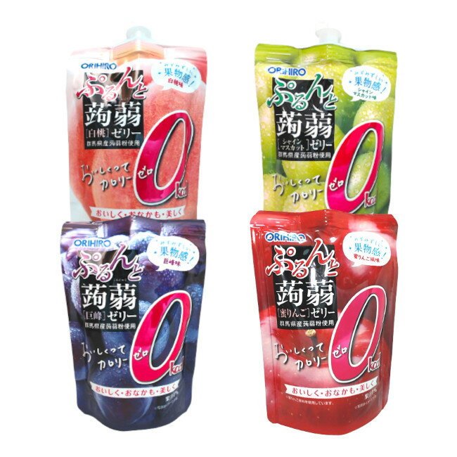 【選べるオマケ付き】 オリヒロ ぷるんと 蒟蒻ゼリー カロリーゼロ 130g 4種セット各1個 [ ORIHIRO こんにゃく こんにゃくゼリー ゼリー ゼロカロリー 0カロリー カロリー0 ノンカロリー ダイエット ヘルシー おやつ 間食 りんご 巨峰 ] 宅配便発送商品