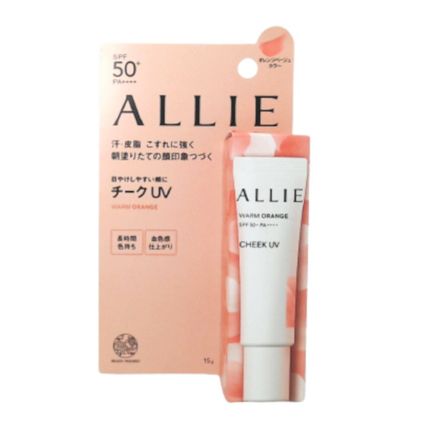 【選べるオマケ付き】 カネボウ アリィー クロノビューティ カラーオンUV チーク02 ウォームオレンジ SPF50+・PA++++ 15g [ Kanebo ...