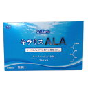  日邦薬品 キラリス ALA-D30 30ml×5本  