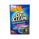 【選べるオマケ付き】 グラフィコ オキシクリーン 洗濯槽クリーナー 320g (80g×4袋入) [ OXICLEAN 洗剤 洗濯槽クリーナー 洗濯槽洗剤 4回分 ドラム式 縦型 兼用 漂白 臭い 消臭 弱アルカリ性 酸素系漂白剤 個包装 オキシ漬け ] 【 宅配便 発送商品 】