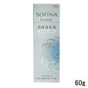 【選べるオマケ付き】 高保湿乳液 【 とても しっとり 】 60g 花王 ソフィーナ ボーテ [ ミルク 保湿 スキンケア 詰替え レフィル 付け替え用 つけか...