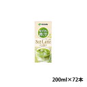 【あす楽】 伊藤園 毎日1杯の青汁 ソイラテ 紙パック 200ml 72本 [ itoen いとうえん 紙パック 野菜 葉 葉野菜 国産 ケール 大麦若葉 健康...