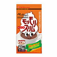 【あす楽】 定形外なら送料220円〜 ハーブ健康本舗 モリモリスリム 5g×30包 【紅茶風味】 （ もりもりスリム / モリモリスリム茶 / 紅茶 ）●外箱開梱済●『0』