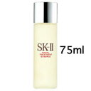 【あす楽】 マックスファクターSK－IIフェイシャルトリートメントエッセンス75ml sk2 エスケーツー sk SK-II SKII SK-2 230ml よりお手..