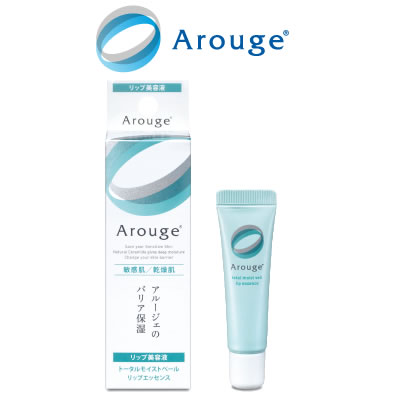 【選べるオマケ付き】 アルージェ トータルモイストベール リップエッセンス 8g [ 全薬工業 化粧品 Arouge 敏感肌 低刺激 乾燥肌 保湿 乾燥 弱酸性...
