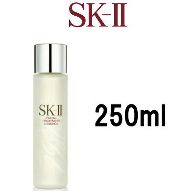 【 送料無料 】 sk2 フェイシャルトリートメントエッセンス 250ml マックスファクターフェイシャルトリートメントエッセンス sk2 エスケーツー sk SK-II sk2 SKII SK-2 [ 230ml 330ml も人気] ※北海道・沖縄は定形外発送 『5』