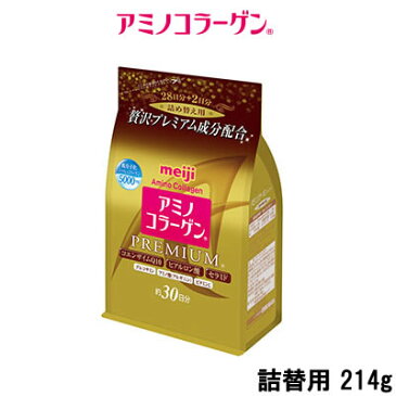 【あす楽】 定形外なら送料220円〜 明治 アミノコラーゲンプレミアム 詰め替え用 214g [ つめかえよう / meiji / premium ]『3』