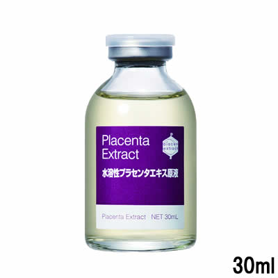 ビービーラボラトリーズ プラセン エクストラクト30ml 【 定形外 送料無料 】