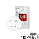 エスケーツー(SK-II) スキンケア 【あす楽】【箱なし お試し】 P&G SK-2 FTマスク 1枚×6セット フェイシャルトリートメントマスク [ sk2 エスケーツー SKII sk SK-II FT マスク 6枚 ] 【 宅配便 送料無料 】 ※沖縄は9800円以上送料無料