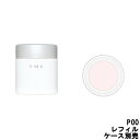 【あす楽】 定形外なら送料220円〜 RMK トランスルーセ...