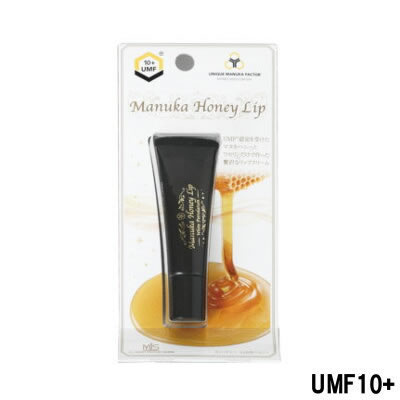 【選べるオマケ付き】 MIS マヌカハニー リップ 8g UMF10+ 大洋製薬株式会社 マヌカハニーリップ [ リップクリーム ハチミツ 蜂蜜 はちみつ ハニ...
