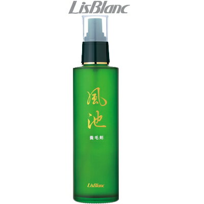 【あす楽】 リスブラン 風池 ( ふうち )145ml 養毛剤 [ 医薬部外品 LISBLANC ヘアケア 薬用養毛剤 清涼感 爽快感 頭皮 ケア 女性 にもお...