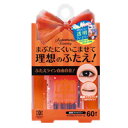 ※仕入れ価格の変動及び配送料が含まれている為、商品価格が上代を超えている場合がございます。 ※予めご了承の上、ご注文をお願い申し上げます。 商品特徴 二重ライン　自由に！自然に！ まぶたをくっつけないから瞬きしても自然!! ・極細ファイバーをまぶたに食い込ませるから、自然でつっぱり感のない二重が作れる。 持続もバッチリ！ ・目立たず自然！いつも通りのメイクでOK！・理想のデカ目に！ぱっちり、くっきりの二重、頑固な一重も二重に！・リフトアップ効果まぶたのたるみもスッキリ！ 品名 AB メジカルファイバー2　（スティック付き） 内容量 60本入り 区分・広告文責 国内・化粧品/有限会社スタイルキューブ　06-6534-1259 メーカー ディアローラ クリスマス プレゼント 誕生日 記念日 ギフト 贈り物 ラッピング 贈る 贈答 父の日 母の日 敬老の日 旅行用 トラベル 新生活 引越し 引っ越し お祝い 内祝い お礼 お返し 挨拶 あいさつ回り 出産祝い 里帰り 梅雨 雨の日 紫外線 UV ハロウィン ハロウィーン 仮装 コスプレ用 女性 レディース 男性 メンズ ユニセックス 彼女 彼氏 友人 友達 両親 夫 旦那 妻 嫁 父 母 エイジング 様々なシーンの贈り物に、実用的で喜ばれる、おすすめ品です。