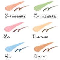 定形外/メール便なら3点まで送料120円花王オーブクチュールライナーシャドウ05