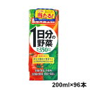 【4ケースまとめ買い】 伊藤園 1日分の野菜 200ml×96本 紙パック ( 一日分の野菜 24本 / 無塩 / 無糖 / 野菜ジュース ) +lt+【ID:...
