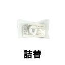【選べるオマケ付き】 オルビス アンコール ナイトクリーミージェル ( つめかえ用 ) 30g [ ORBIS クリーム 乳液 ジェル 夜用保湿液 エイジングケ...
