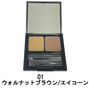 【選べるオマケ付き】 シュウウエムラ ブロー パレット 【 01 ウォルナット ブラウン / エイコーン 】[ シュウ ウエムラ shu uemura アイブロー パウダー 2色セット ] +lt7+