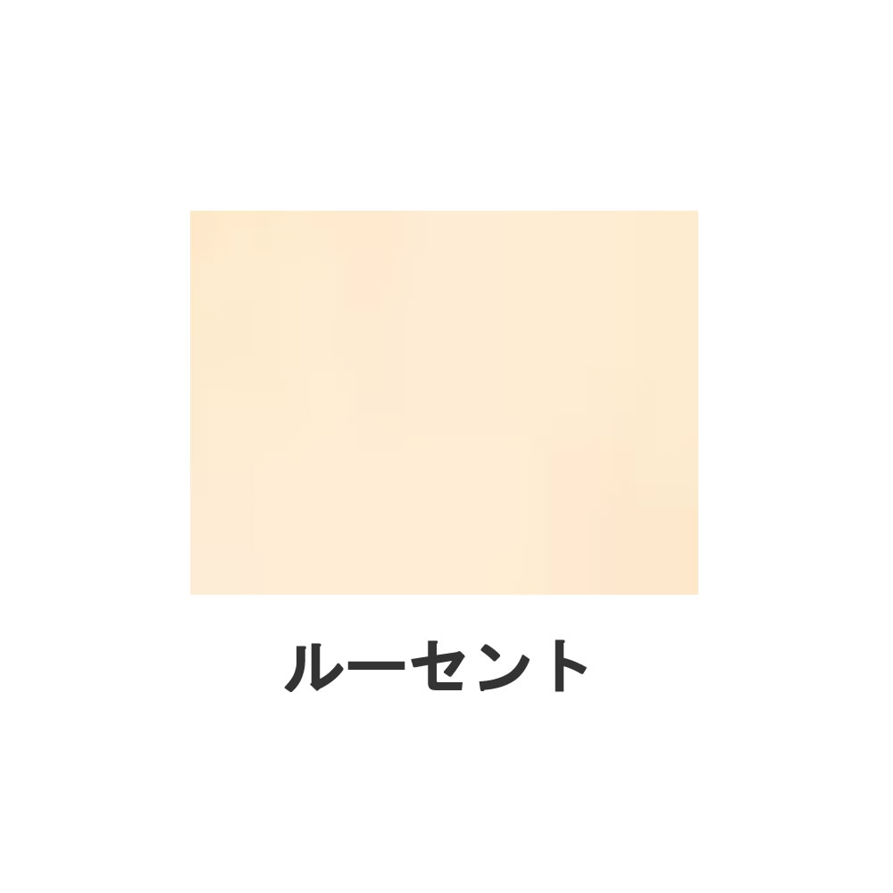 【選べるオマケ付き】 オルビス UVカット サンスクリーン R パウダー リフィル ルーセント パフ付・ケース別売 SPF50+・PA++++ 定形外発送 送料296円〜