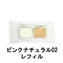 【選べるオマケ付き】 オルビス タイムレスフィットファンデーションUV リフィル ピンクナチュラル02 11g パフ付・ケース別売 SPF30/PA+++ +l...